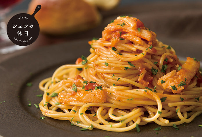 蟹と蟹みそのトマトソース